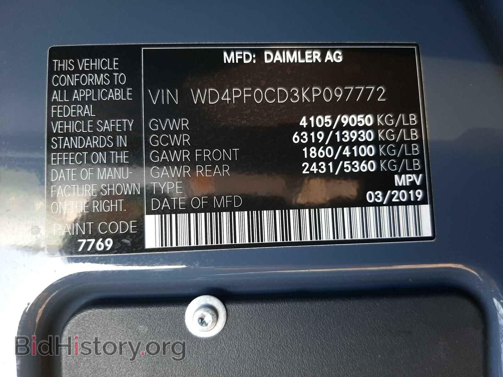 2019 MERCEDES-BENZ SPRINTER - VIN: WD4PF0CD3KP097772 - Фото 10