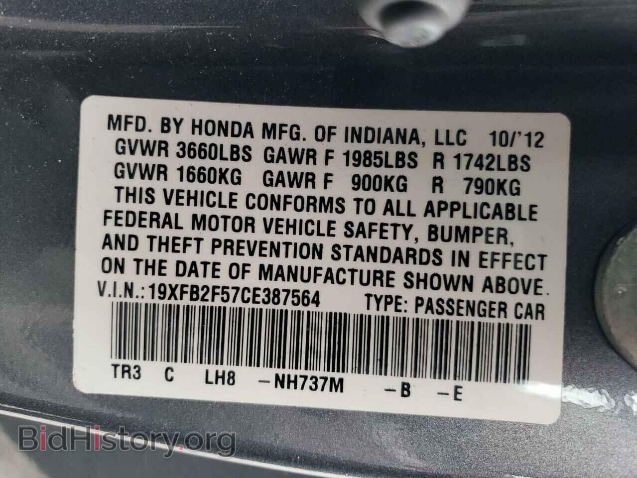2012 HONDA CIVIC - VIN: 19XFB2F57CE387564 - Фото 12