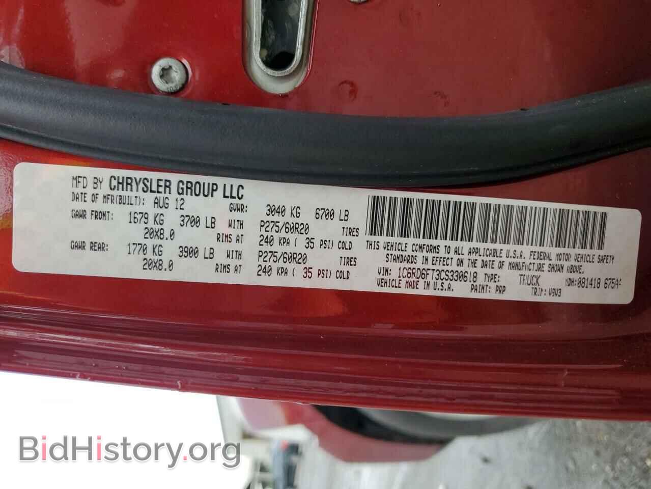 2012 DODGE RAM 1500 - VIN: 1C6RD6FT3CS330618 - Фото 12