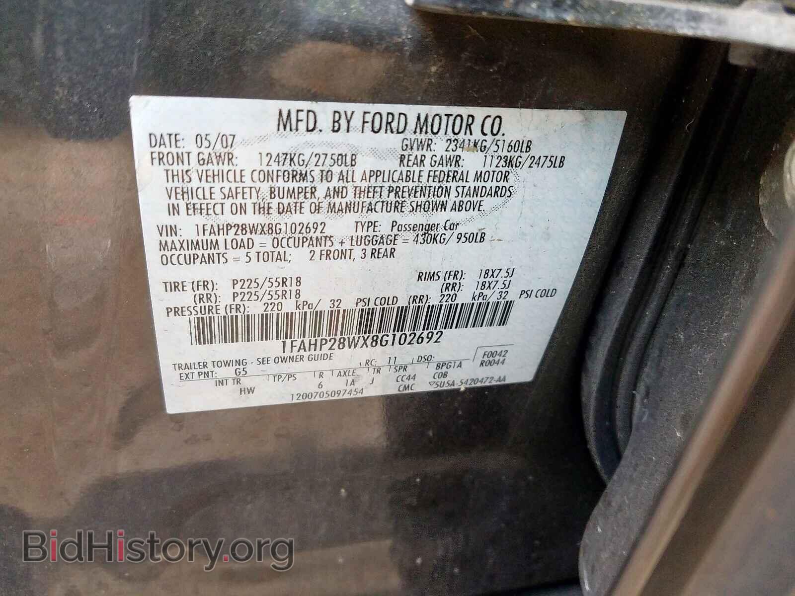 2008 FORD TAURUS - VIN: 1FAHP28WX8G102692 - Фото 10