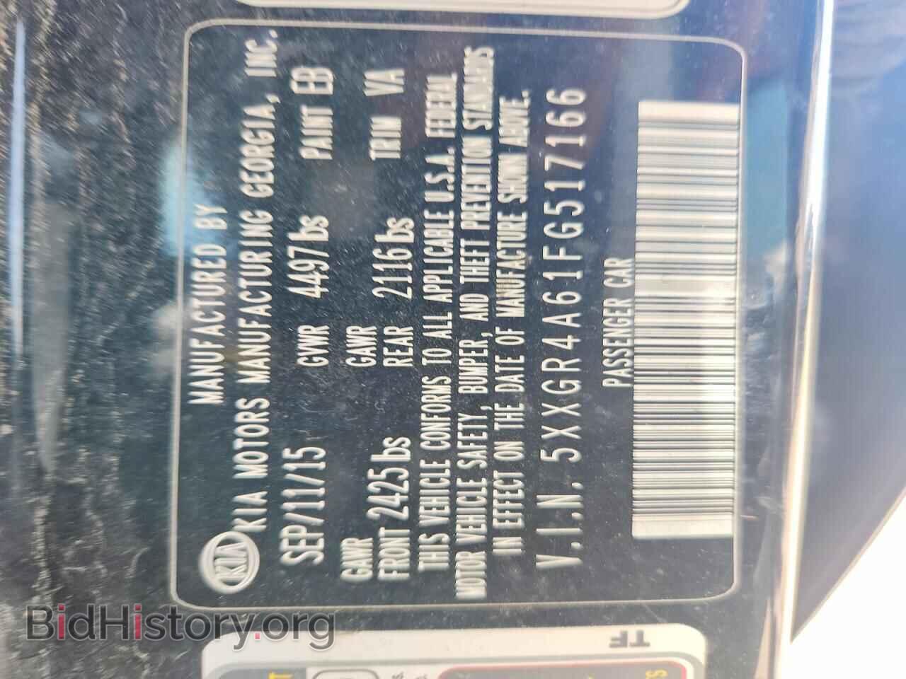 2015 KIA OPTIMA - VIN: 5XXGR4A61FG517166 - Фото 13