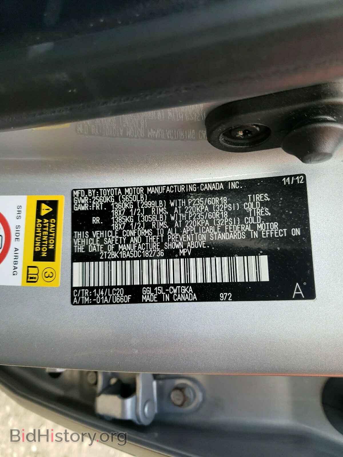 2013 LEXUS RX350 - VIN: 2T2BK1BA5DC182736 - Фото 10