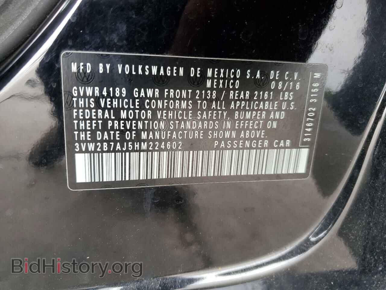 2017 VOLKSWAGEN JETTA - VIN: 3VW2B7AJ5HM224602 - Фото 12