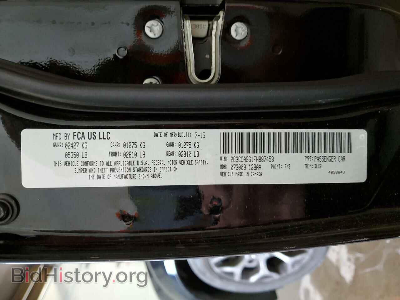 2015 CHRYSLER 300 - VIN: 2C3CCAGG1FH887453 - Фото 13