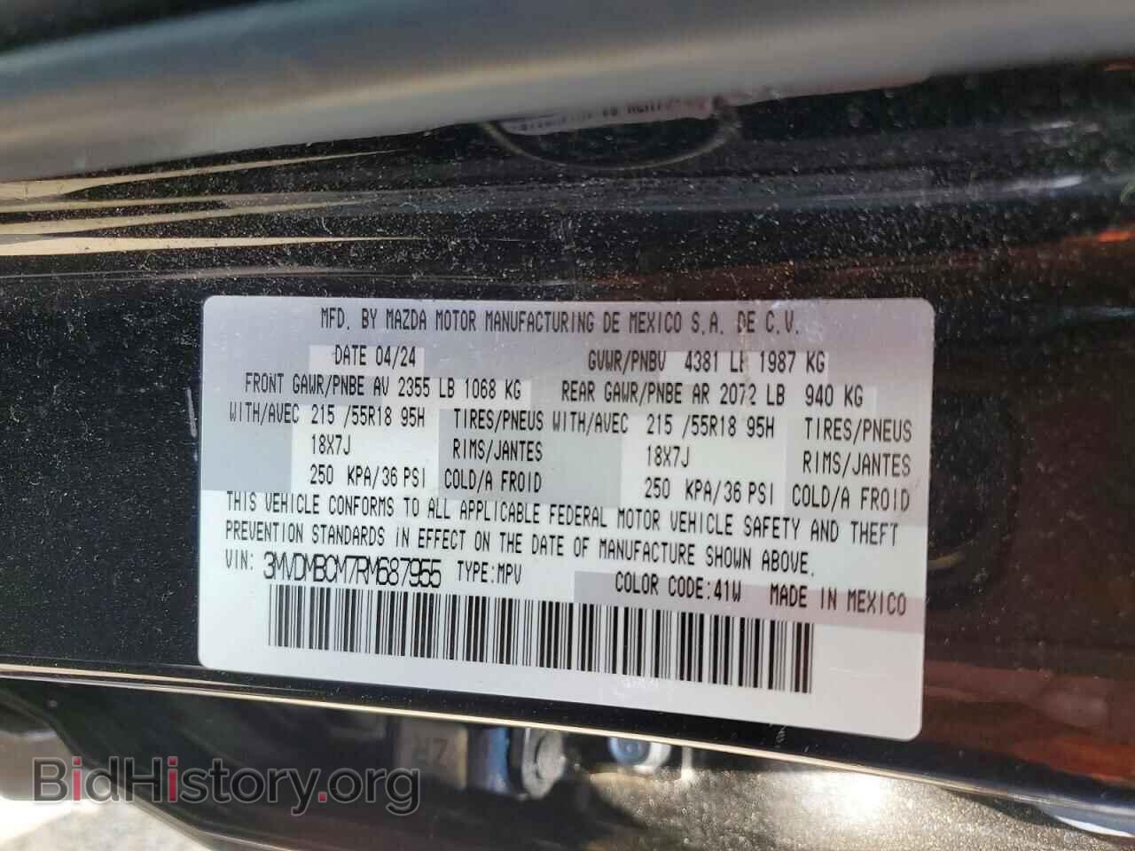 2024 MAZDA CX30 - VIN: 3MVDMBCM7RM687955 - Photo 14