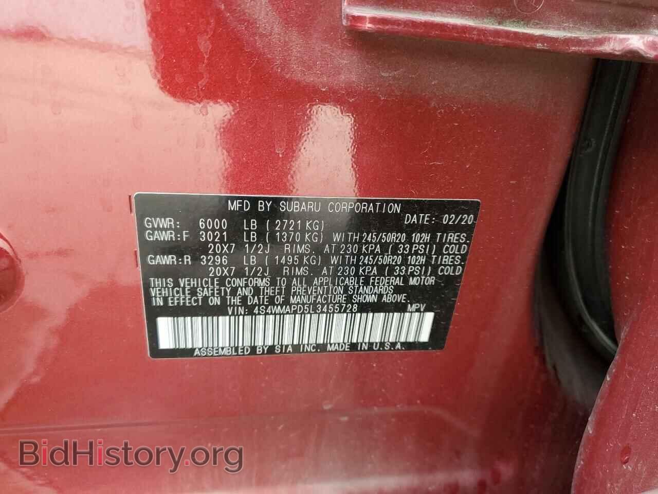 2020 SUBARU ASCENT - VIN: 4S4WMAPD5L3455728 - Фото 12