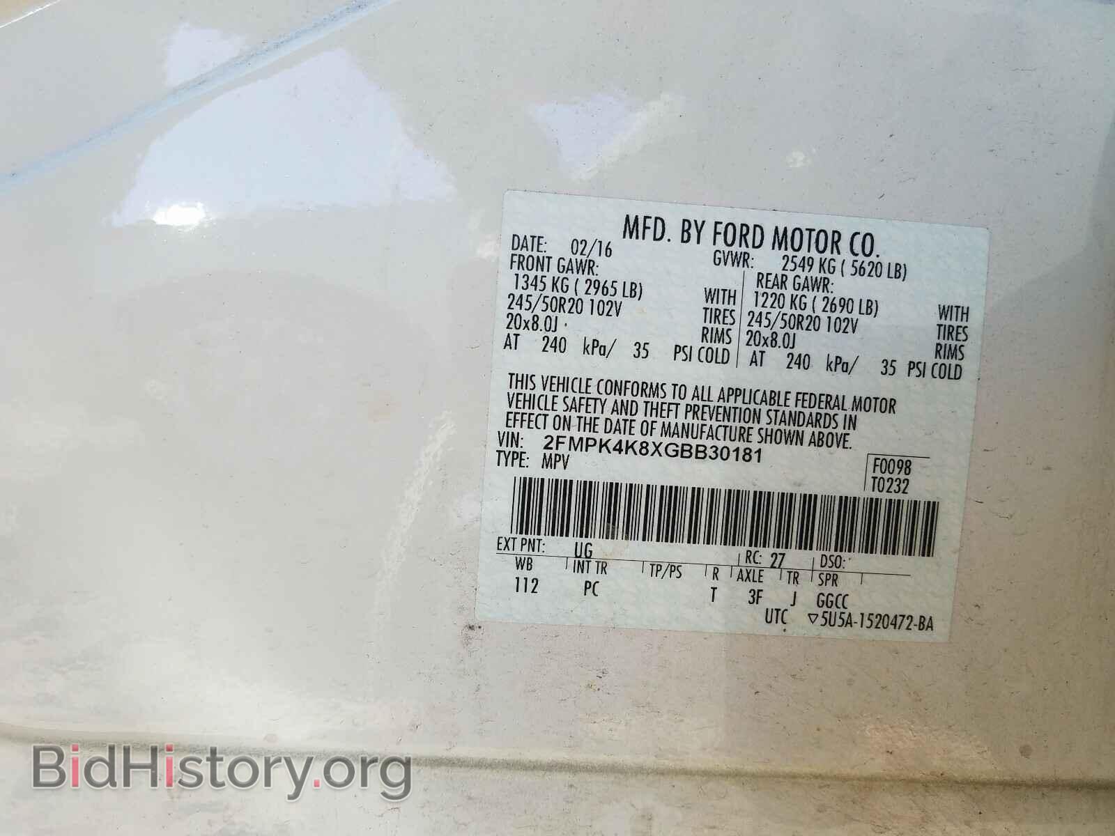 2016 FORD EDGE - VIN: 2FMPK4K8XGBB30181 - Фото 10