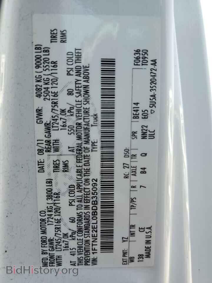 2011 FORD ALL Models - VIN: 1FTNE2EL0BDB35092 - Фото 13