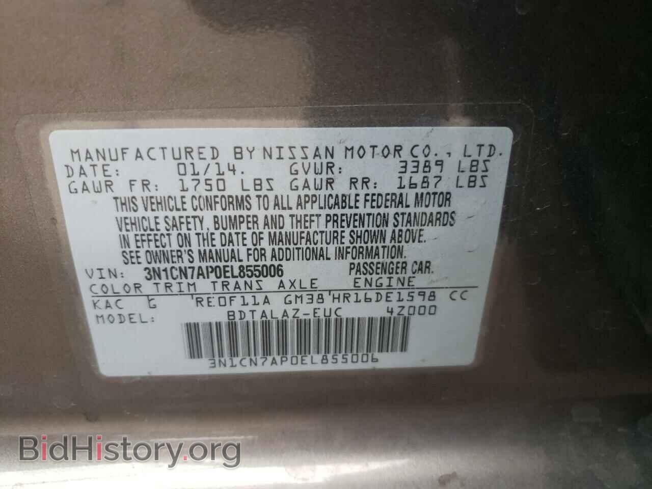 2014 NISSAN VERSA - VIN: 3N1CN7AP0EL855006 - Фото 10