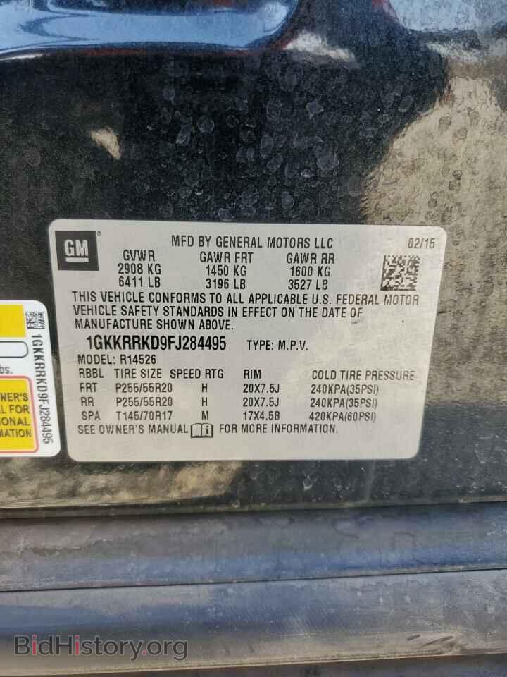 2015 GMC ACADIA - VIN: 1GKKRRKD9FJ284495 - Фото 13