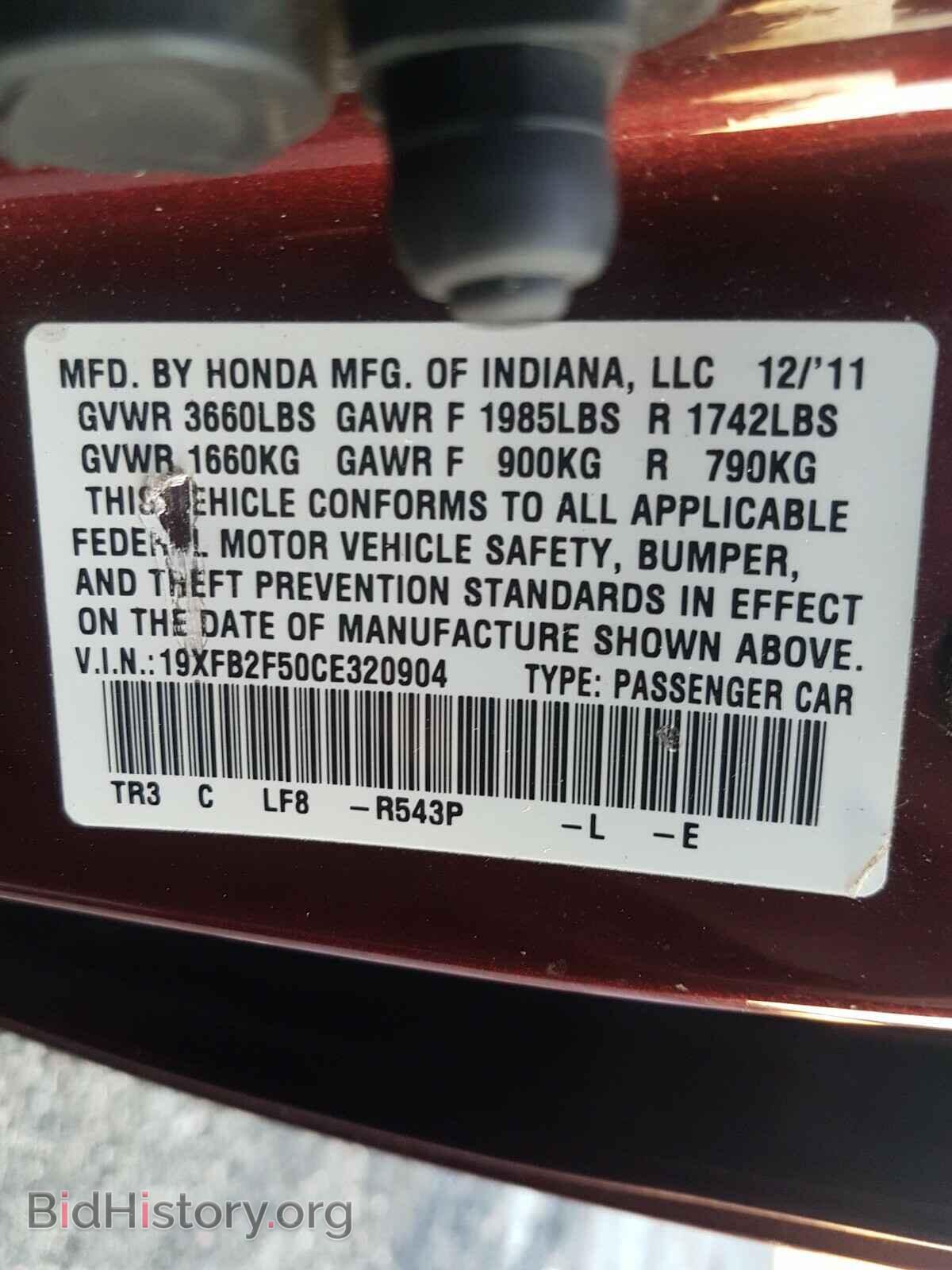2012 HONDA CIVIC - VIN: 19XFB2F50CE320904 - Фото 10