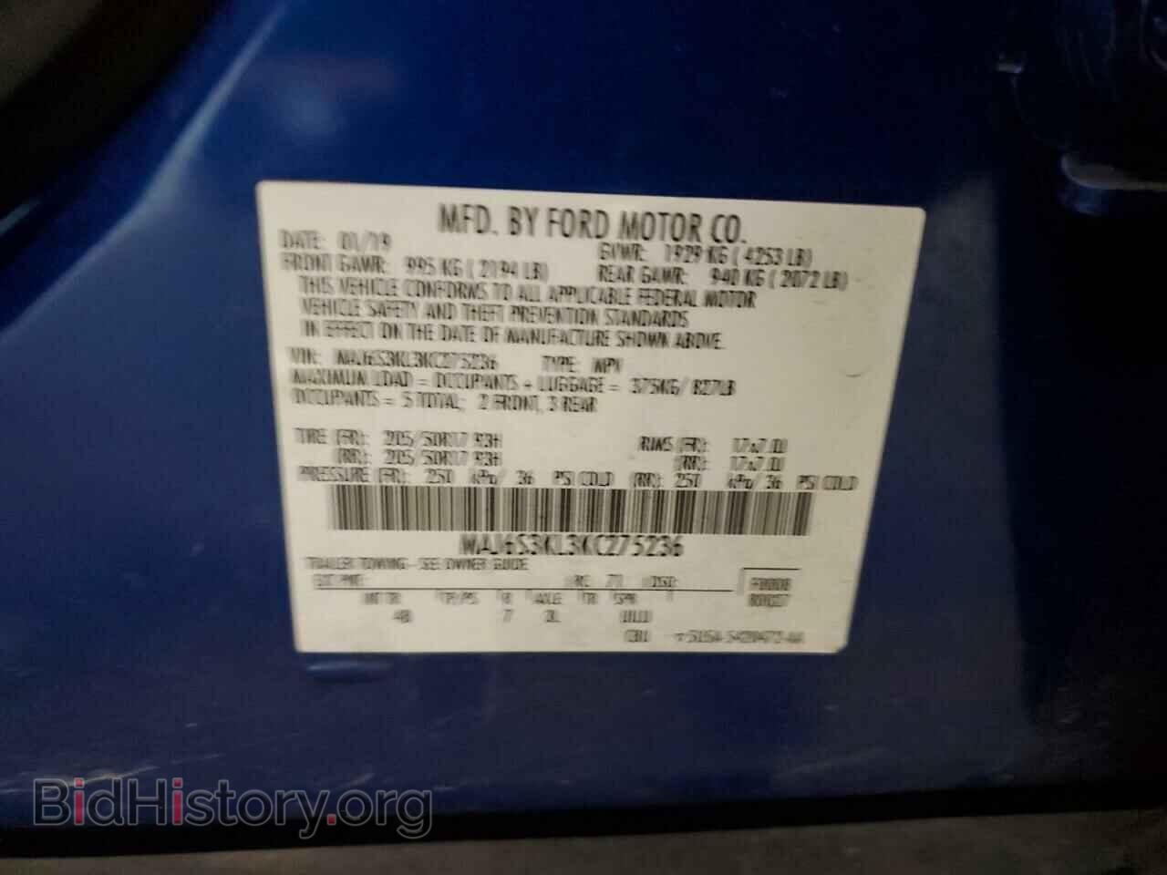 2019 FORD ECOSPORT - VIN: MAJ6S3KL3KC275236 - Фото 12