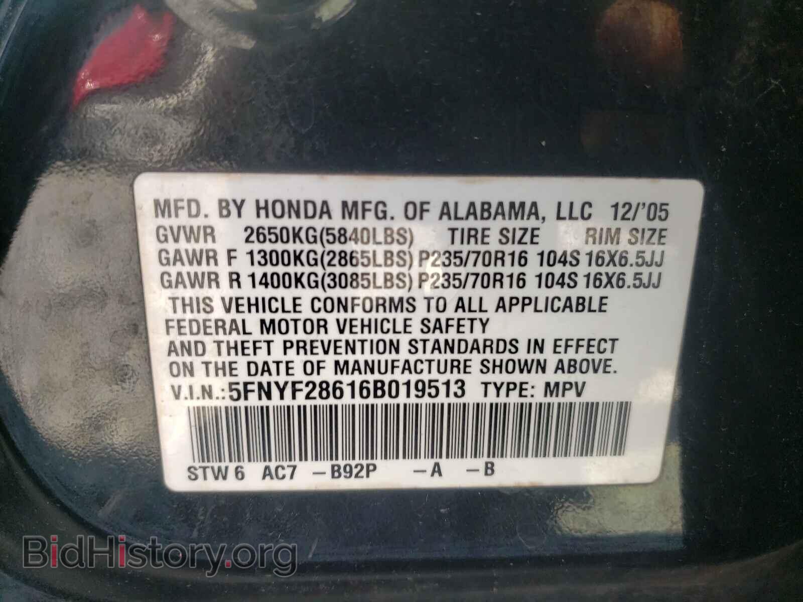 2006 HONDA PILOT - VIN: 5FNYF28616B019513 - Фото 10