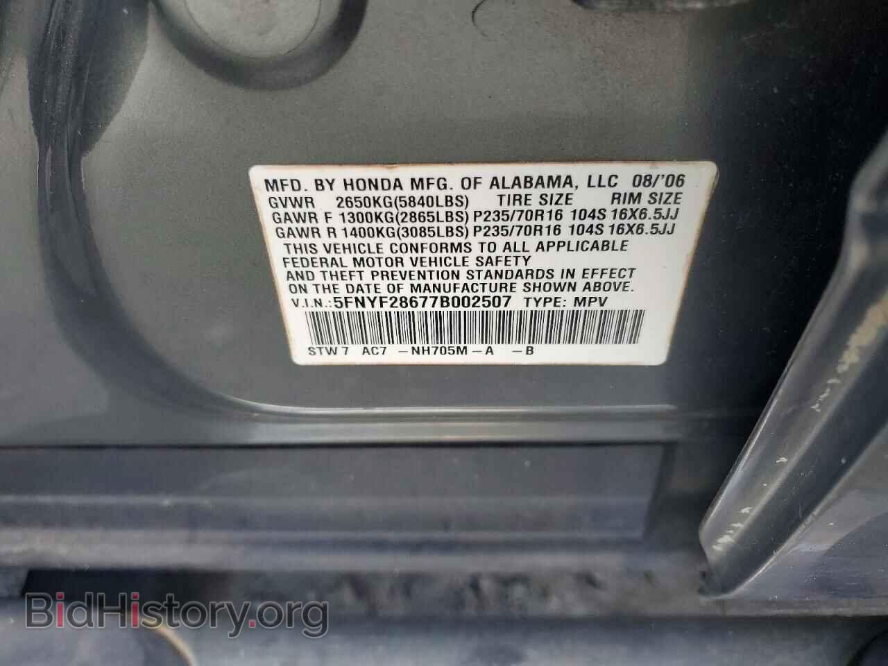 2007 HONDA PILOT - VIN: 5FNYF28677B002507 - Photo 13