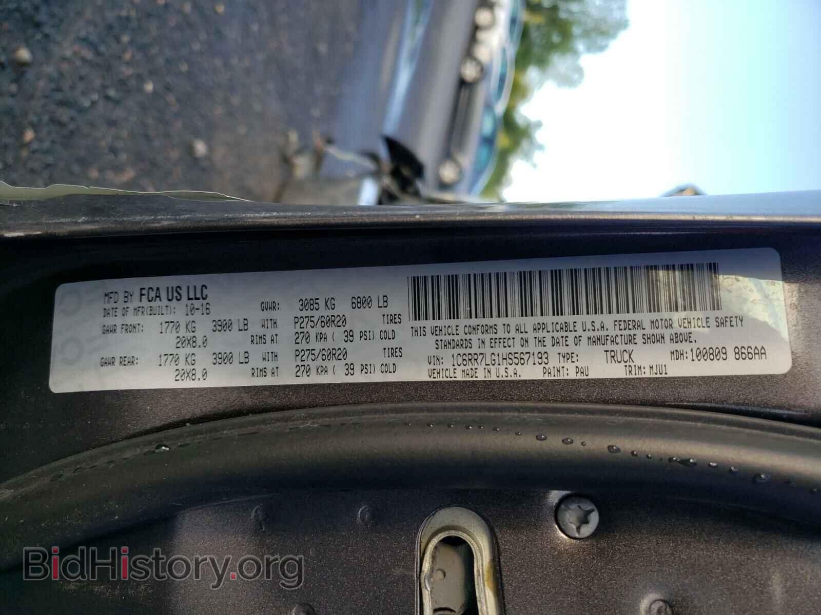 2017 RAM 1500 - VIN: 1C6RR7LG1HS567193 - Фото 10
