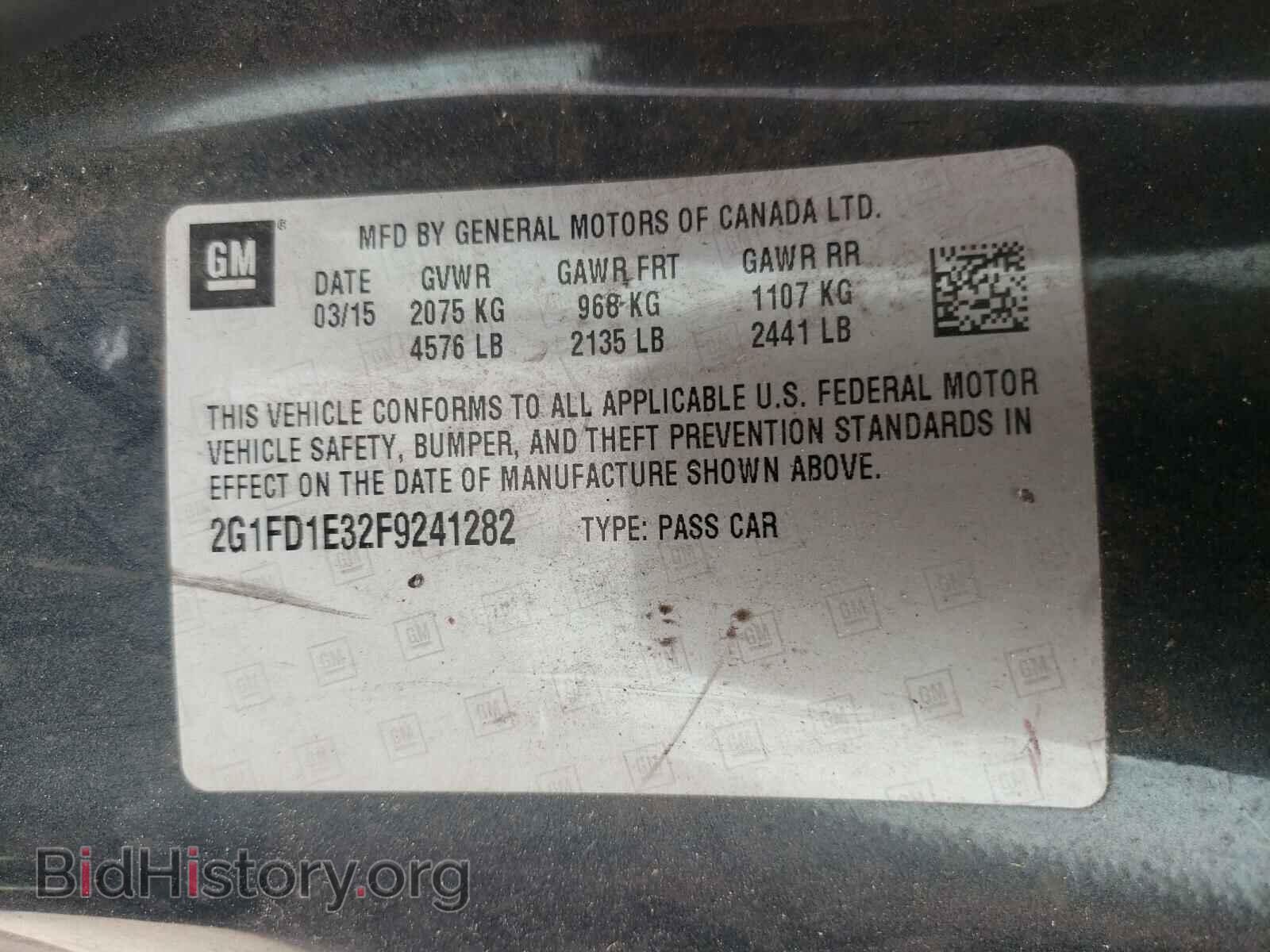 2015 CHEVROLET CAMARO - VIN: 2G1FD1E32F9241282 - Фото 10