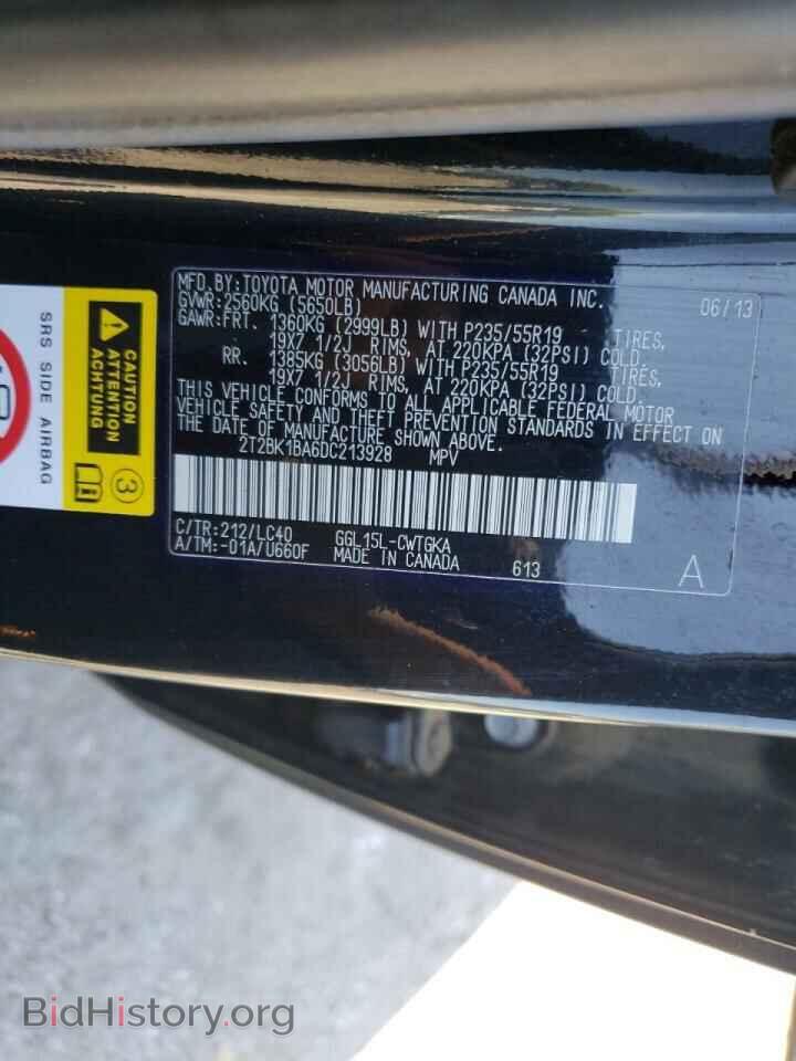 2013 LEXUS RX350 - VIN: 2T2BK1BA6DC213928 - Фото 10