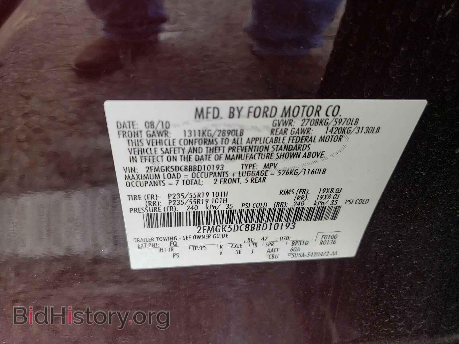 2011 FORD FLEX - VIN: 2FMGK5DC8BBD10193 - Photo 10