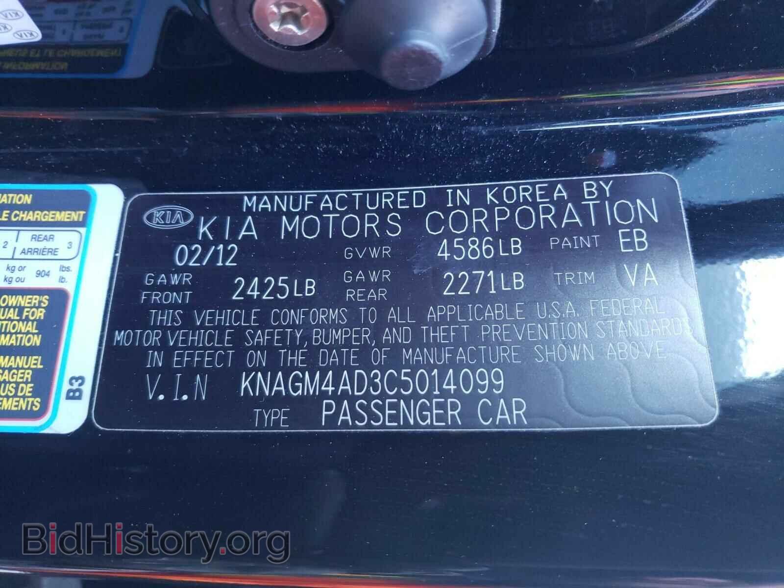 2012 KIA OPTIMA - VIN: KNAGM4AD3C5014099 - Photo 10