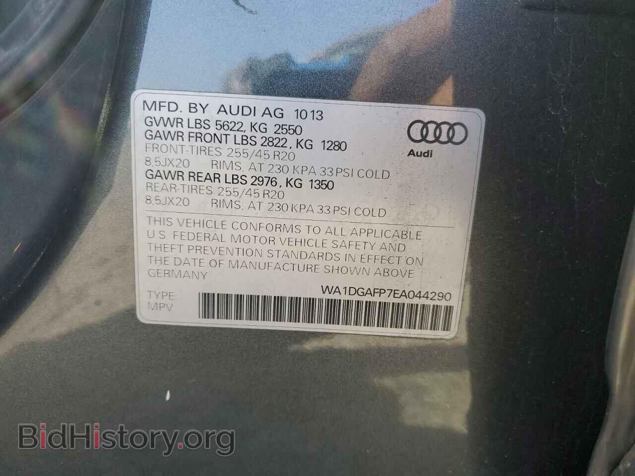 2014 AUDI Q5 - VIN: WA1DGAFP7EA044290 - Photo 13