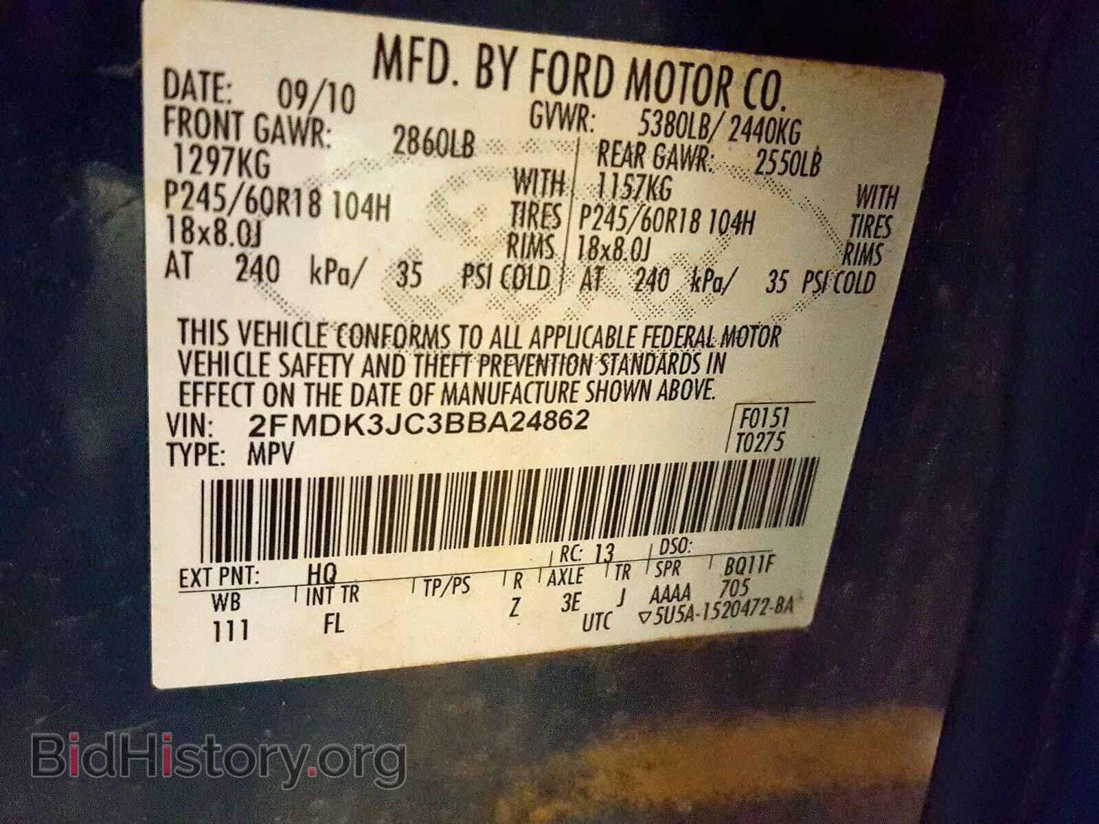 2011 FORD EDGE - VIN: 2FMDK3JC3BBA24862 - Фото 10