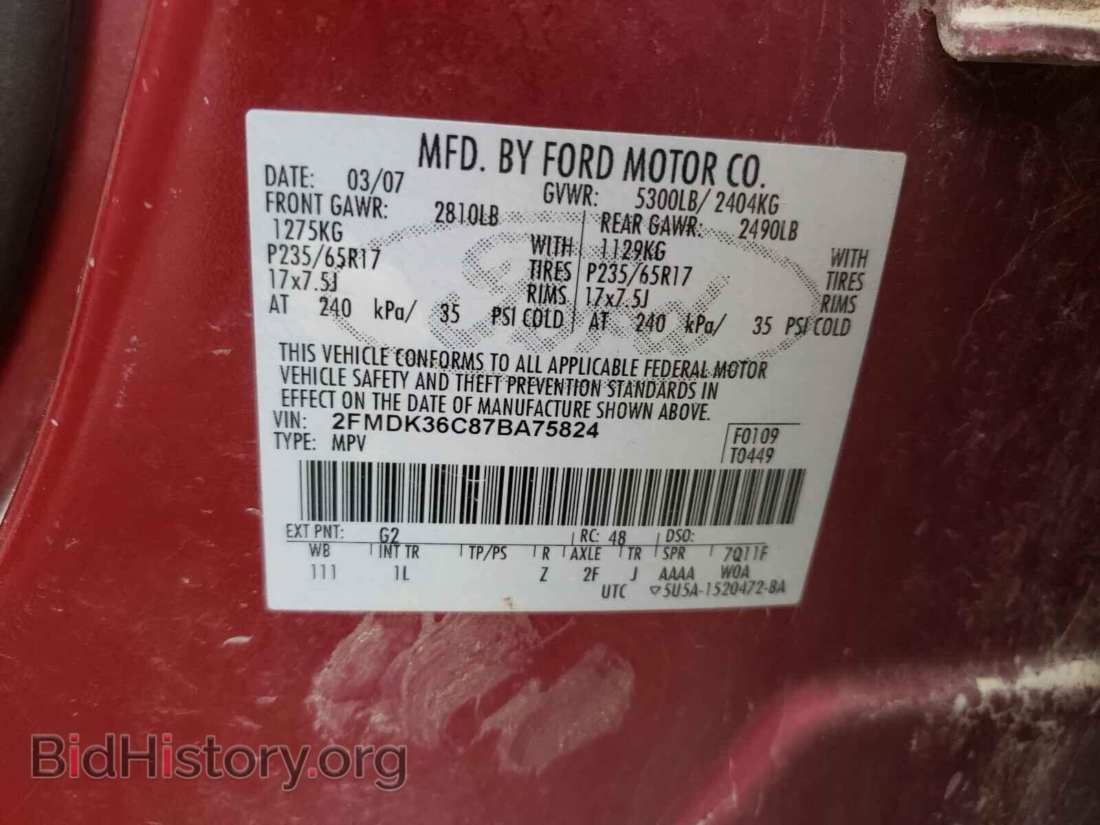 2007 FORD EDGE - VIN: 2FMDK36C87BA75824 - Photo 10