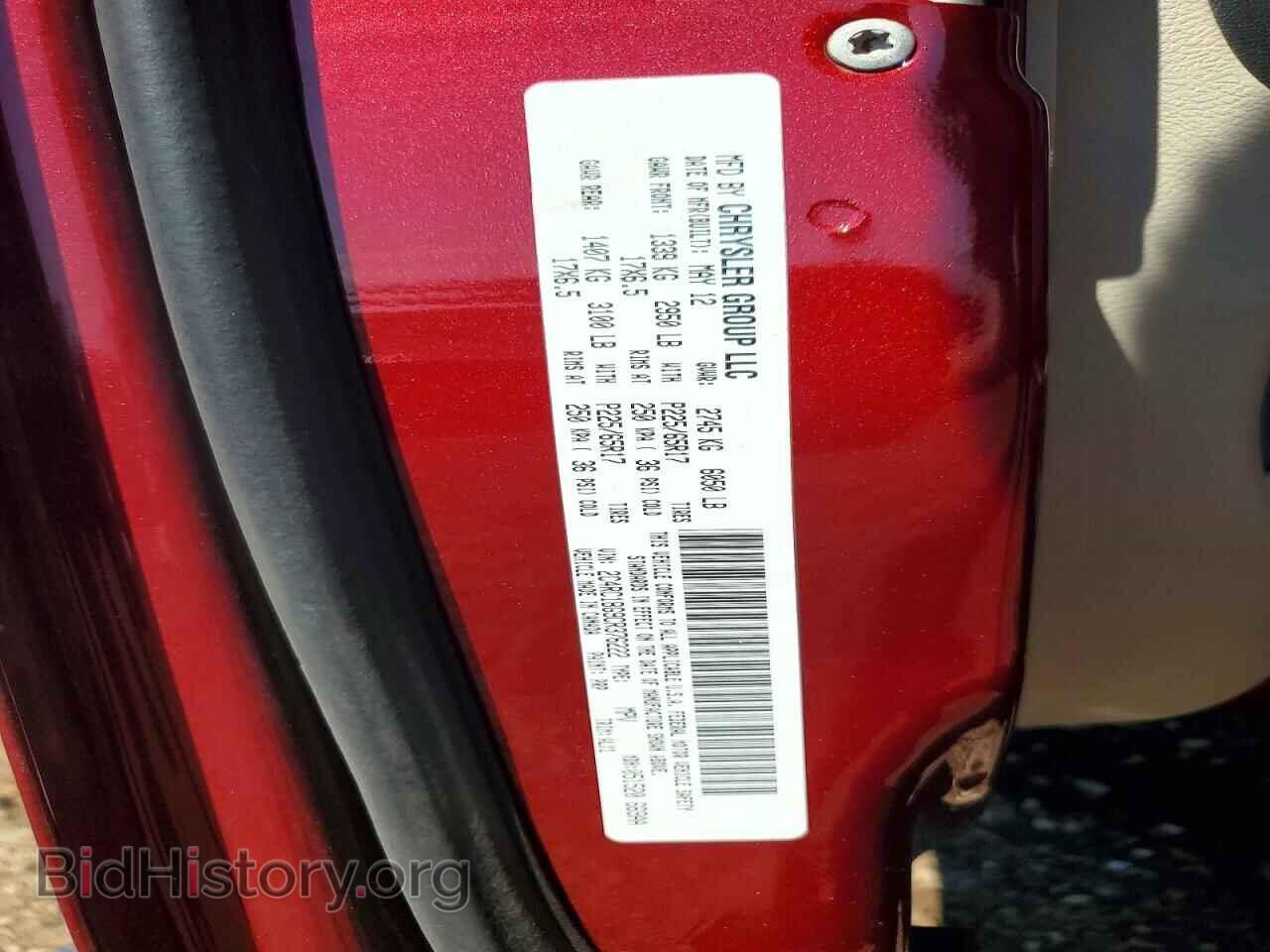 2012 CHRYSLER MINIVAN - VIN: 2C4RC1BG9CR376222 - Photo 13