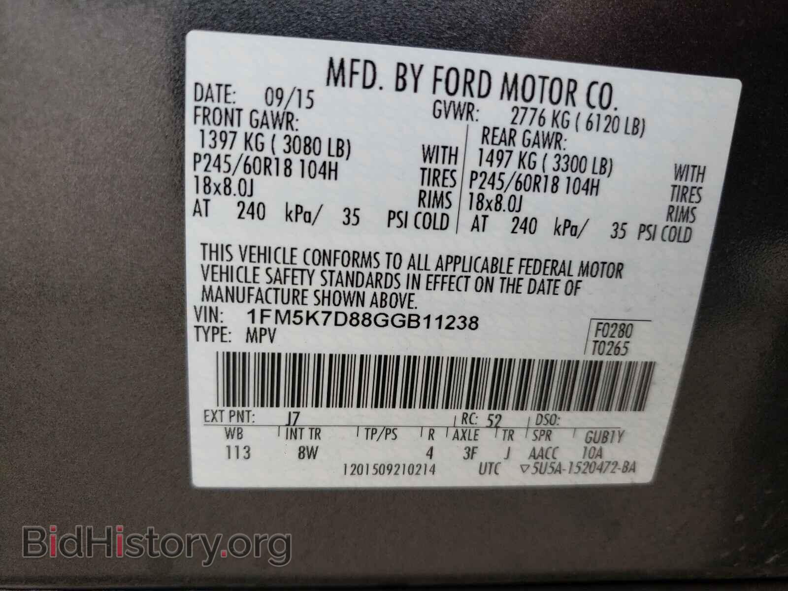 2016 FORD EXPLORER - VIN: 1FM5K7D88GGB11238 - Фото 10