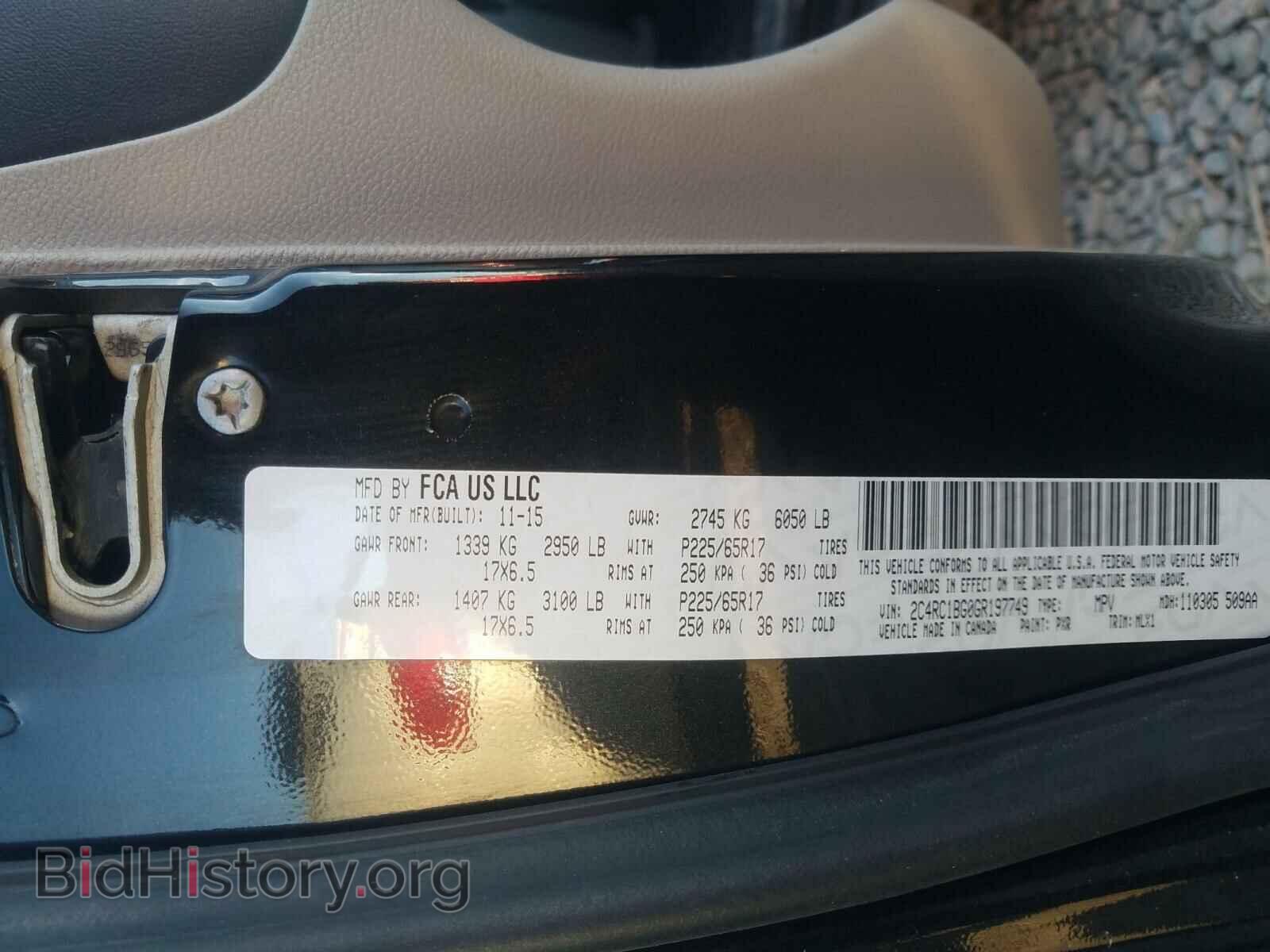 2016 CHRYSLER MINIVAN - VIN: 2C4RC1BG0GR197749 - Фото 10