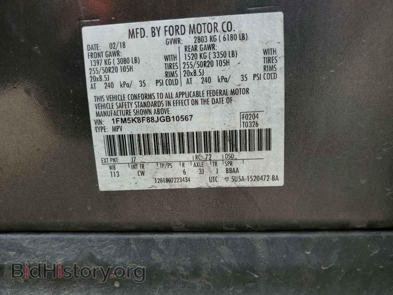2018 FORD EXPLORER - VIN: 1FM5K8F88JGB10567 - Photo 14