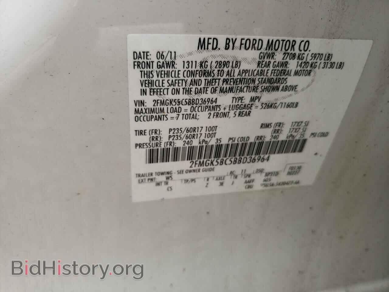 2011 FORD FLEX - VIN: 2FMGK5BC5BBD36964 - Photo 12