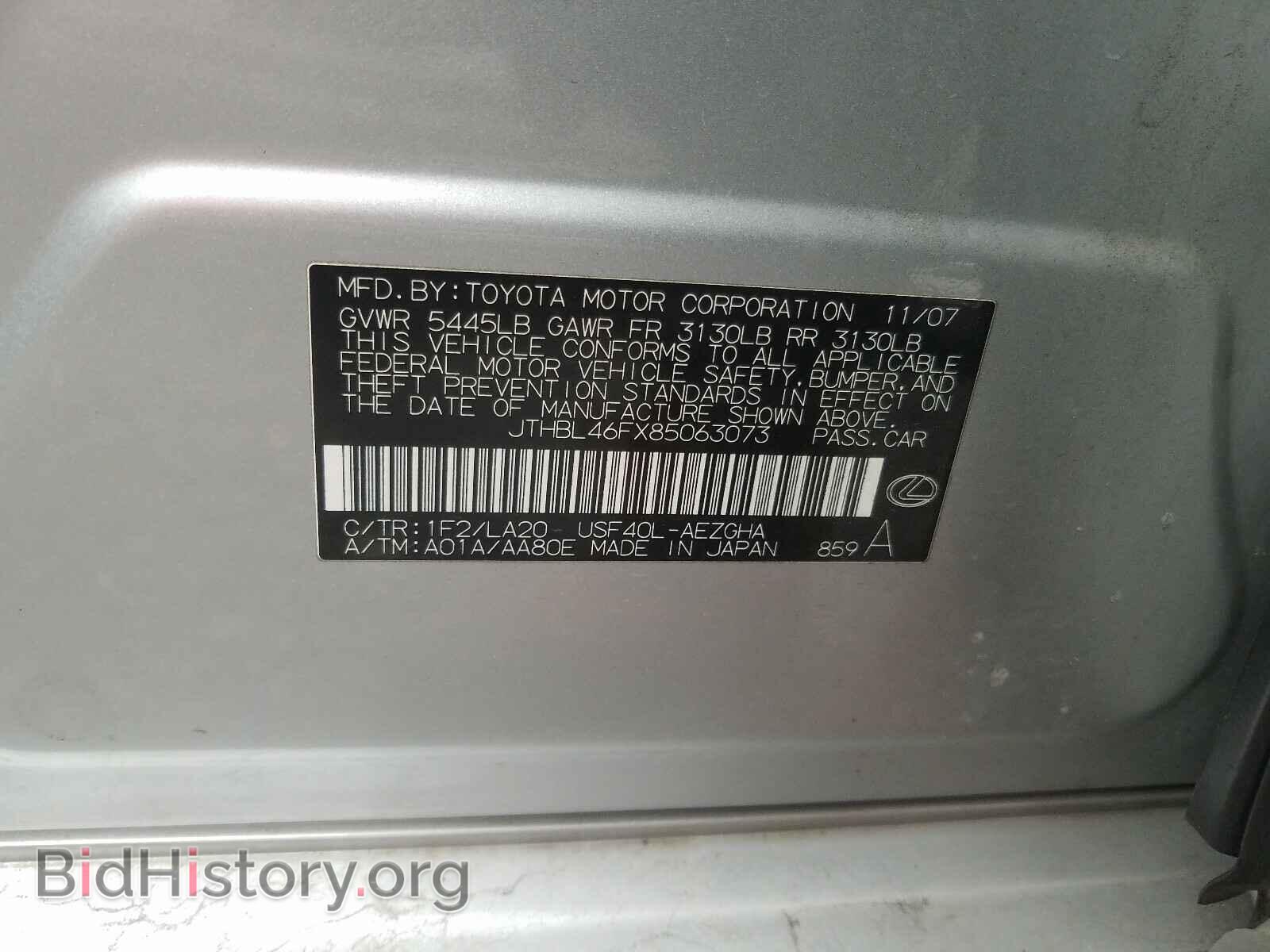 2008 LEXUS LS460 - VIN: JTHBL46FX85063073 - Фото 10