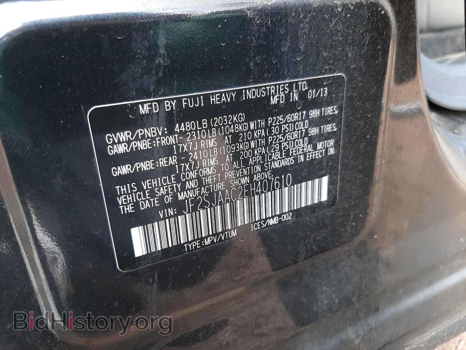 2014 SUBARU FORESTER - VIN: JF2SJAAC2EH407610 - Photo 10