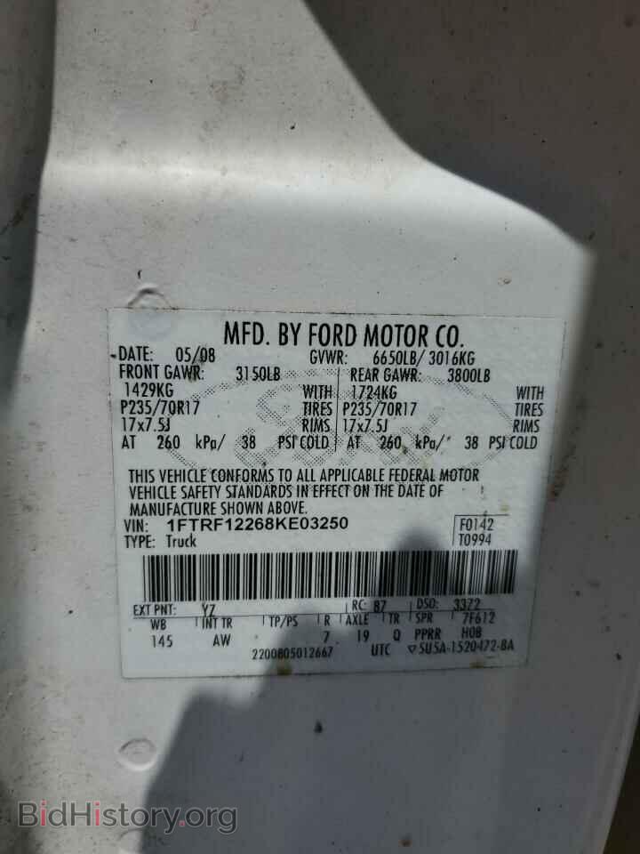 2008 FORD All Models - VIN: 1FTRF12268KE03250 - Фото 12