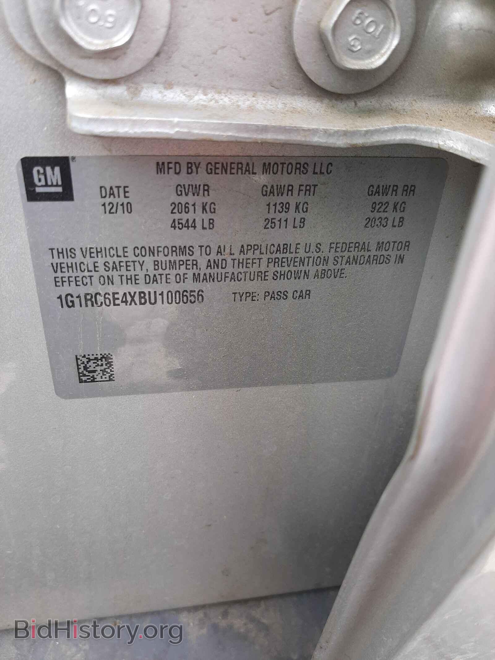 2011 CHEVROLET VOLT - VIN: 1G1RC6E4XBU100656 - Фото 10