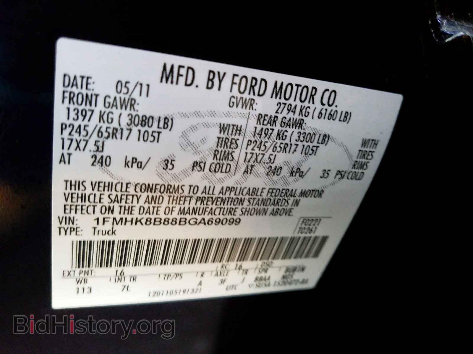2011 FORD EXPLORER - VIN: 1FMHK8B88BGA69099 - Photo 10