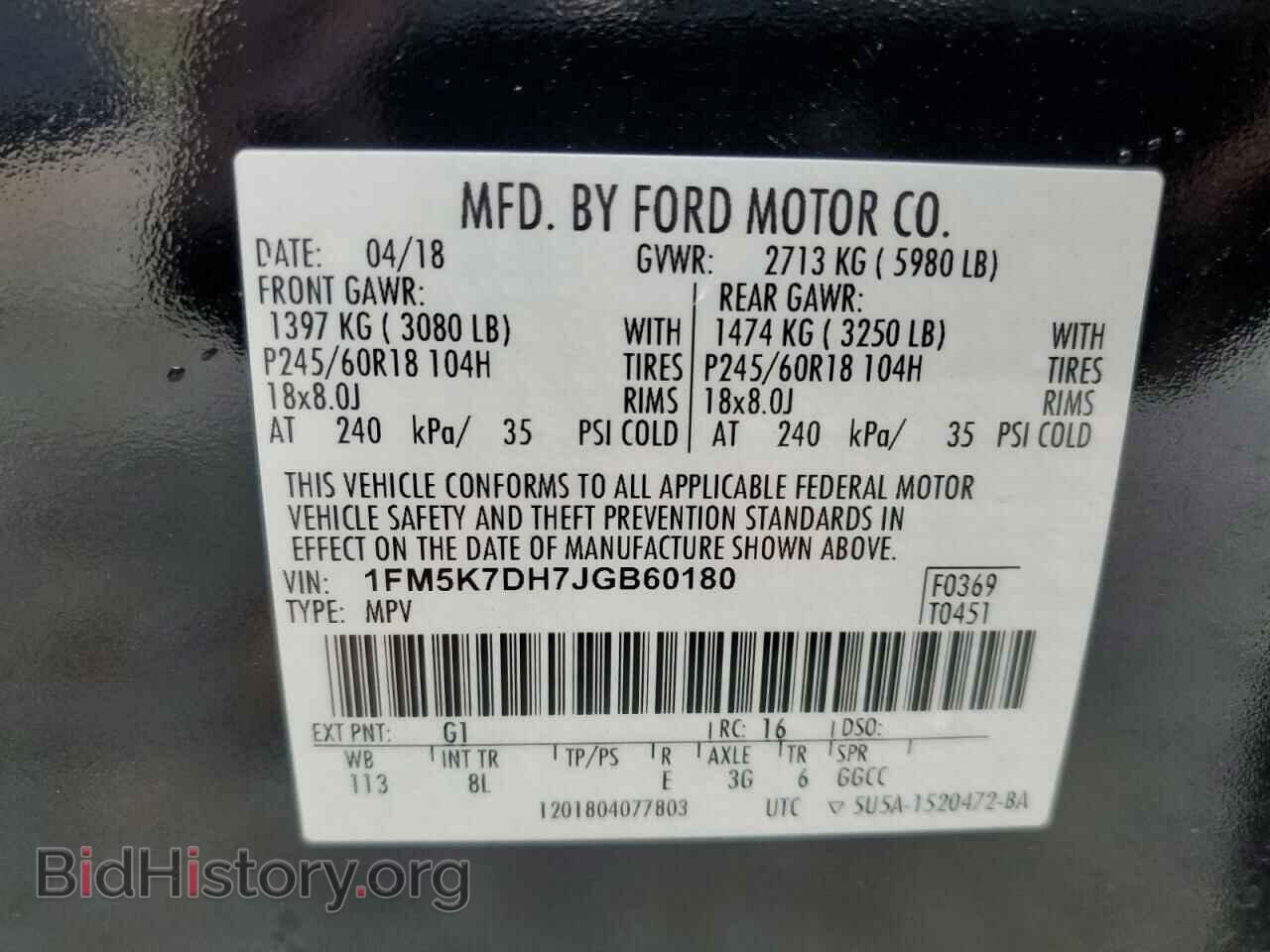 2018 FORD EXPLORER - VIN: 1FM5K7DH7JGB60180 - Фото 13