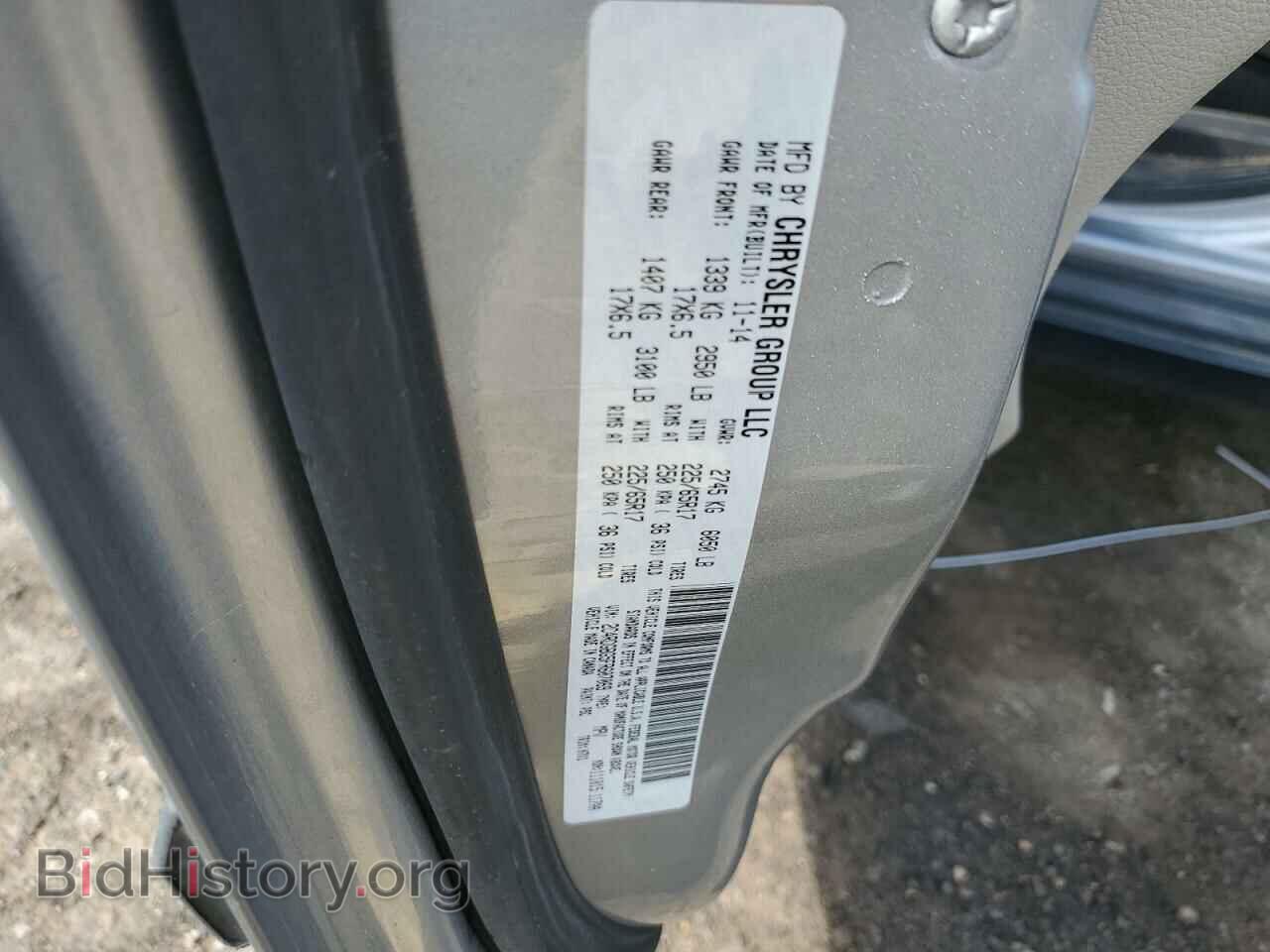 2015 DODGE CARAVAN - VIN: 2C4RDGBG5FR607069 - Фото 13