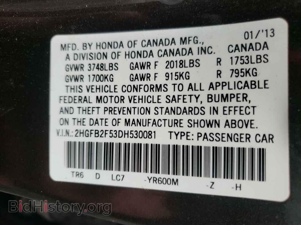 2013 HONDA CIVIC - VIN: 2HGFB2F53DH530081 - Фото 10