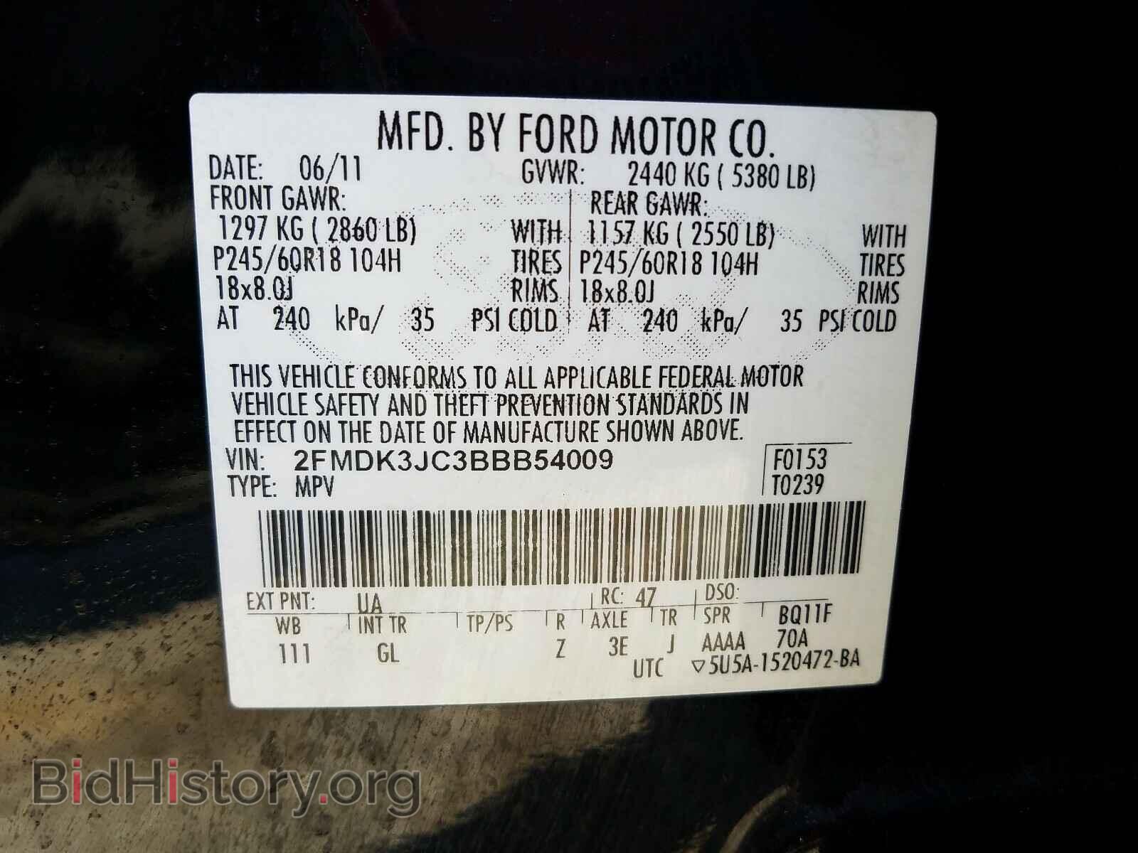 2011 FORD EDGE - VIN: 2FMDK3JC3BBB54009 - Фото 10