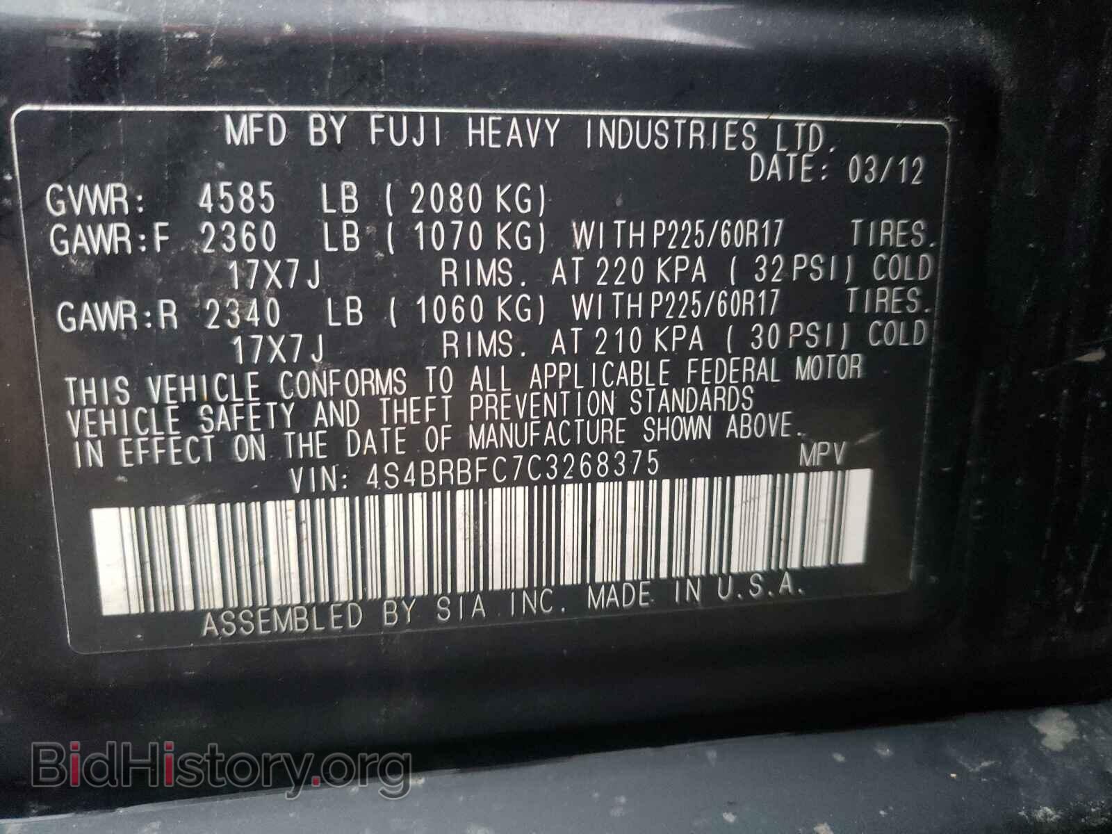 2012 SUBARU OUTBACK - VIN: 4S4BRBFC7C3268375 - Photo 10
