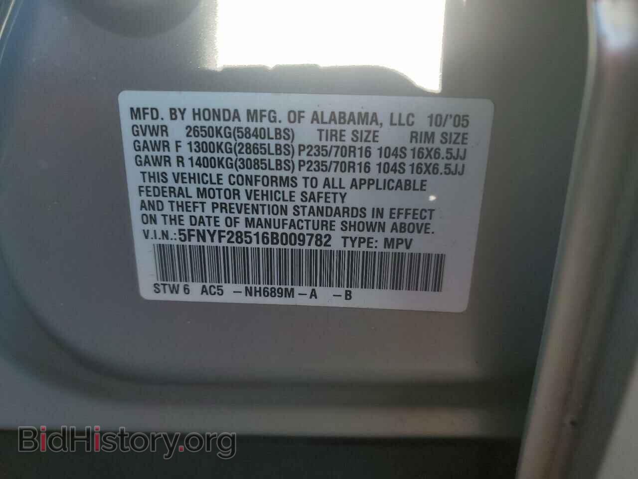 2006 HONDA PILOT - VIN: 5FNYF28516B009782 - Photo 14