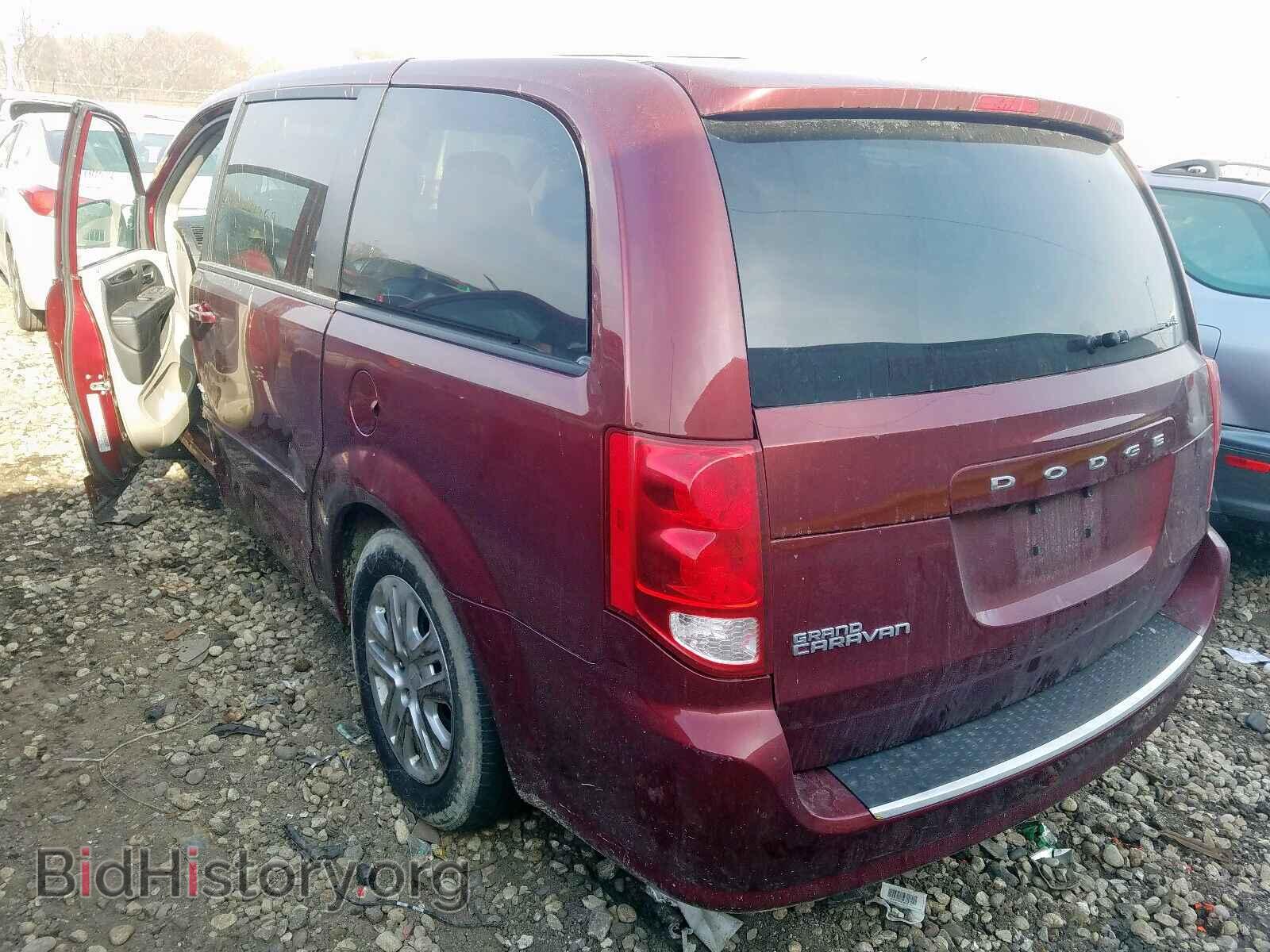 2017 DODGE CARAVAN - VIN: 2C4RDGBG3HR854321 - Photo 3