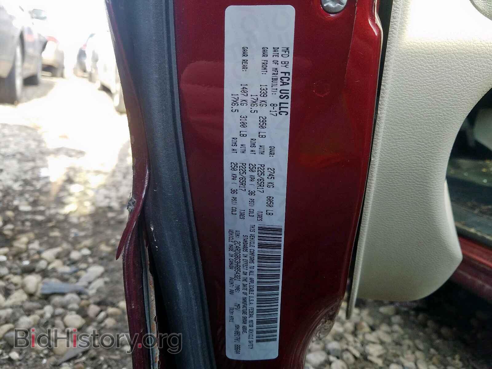 2017 DODGE CARAVAN - VIN: 2C4RDGBG3HR854321 - Photo 10