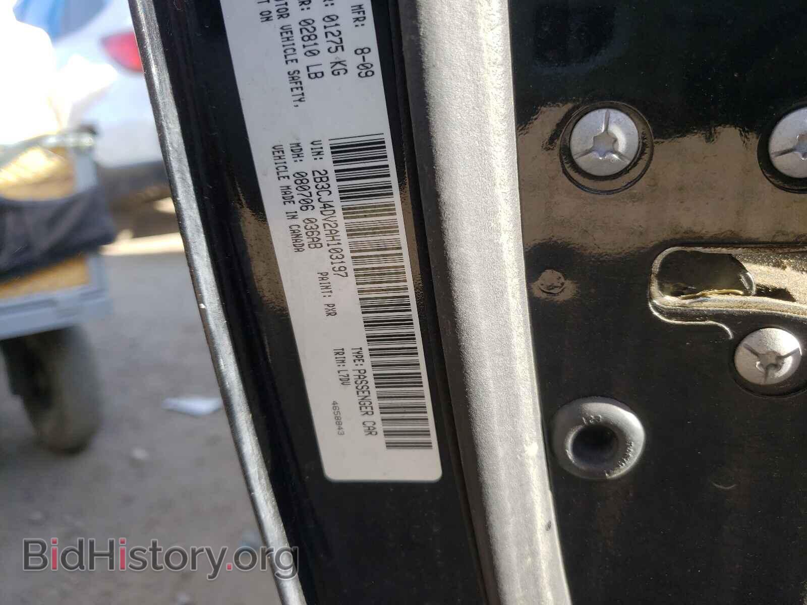 2010 DODGE CHALLENGER - VIN: 2B3CJ4DV2AH103197 - Фото 10