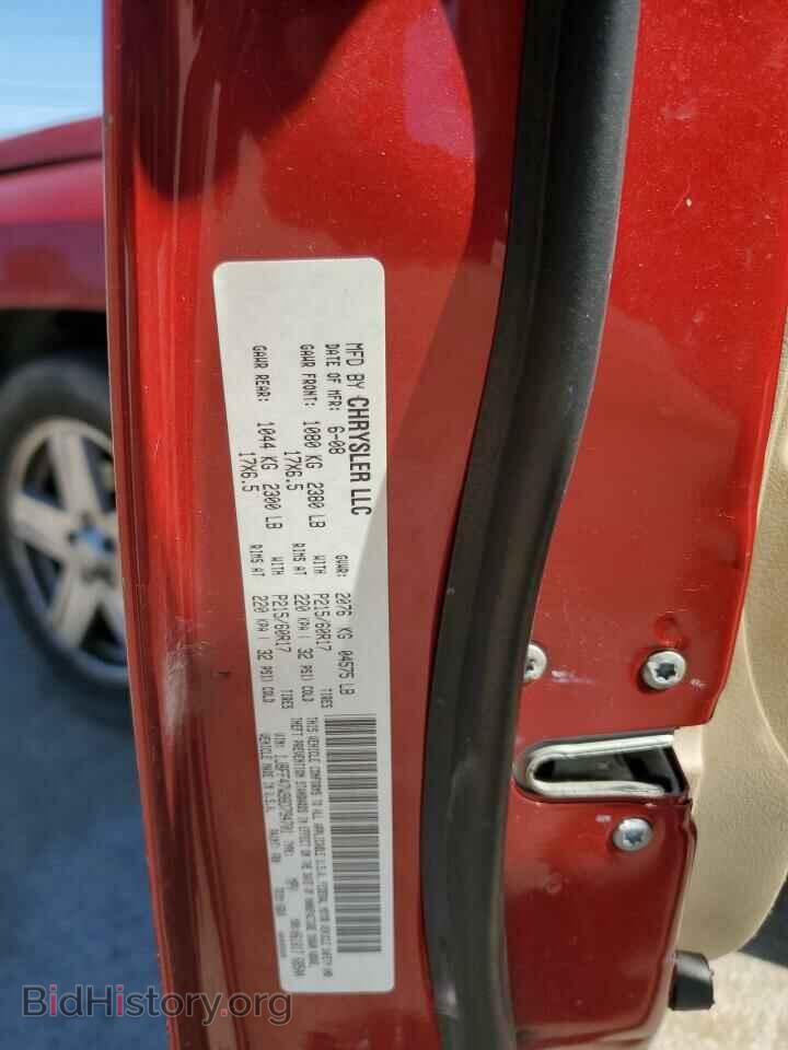 2008 JEEP COMPASS - VIN: 1J8FF47W98D794701 - Фото 13