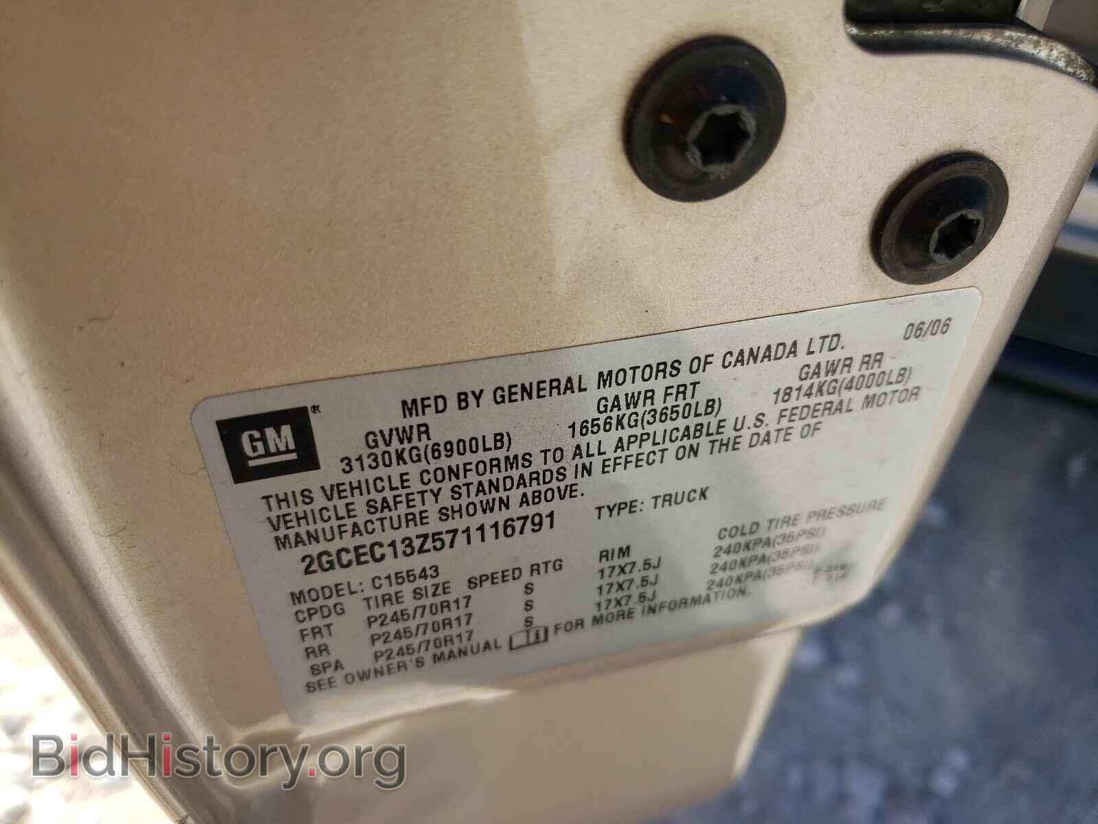 2007 CHEVROLET SILVERADO - VIN: 2GCEC13Z571116791 - Фото 9