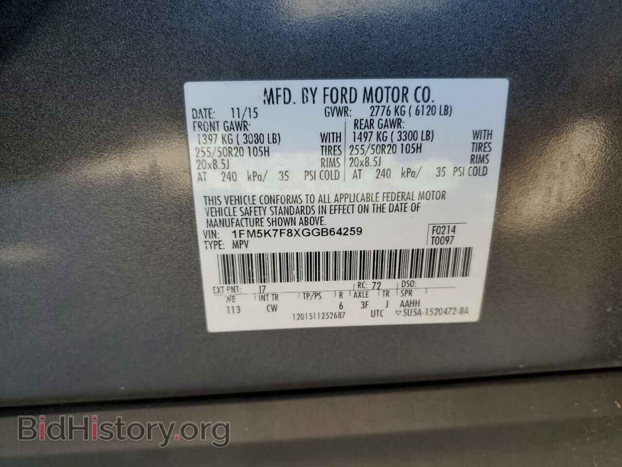 2016 FORD EXPLORER - VIN: 1FM5K7F8XGGB64259 - Фото 14