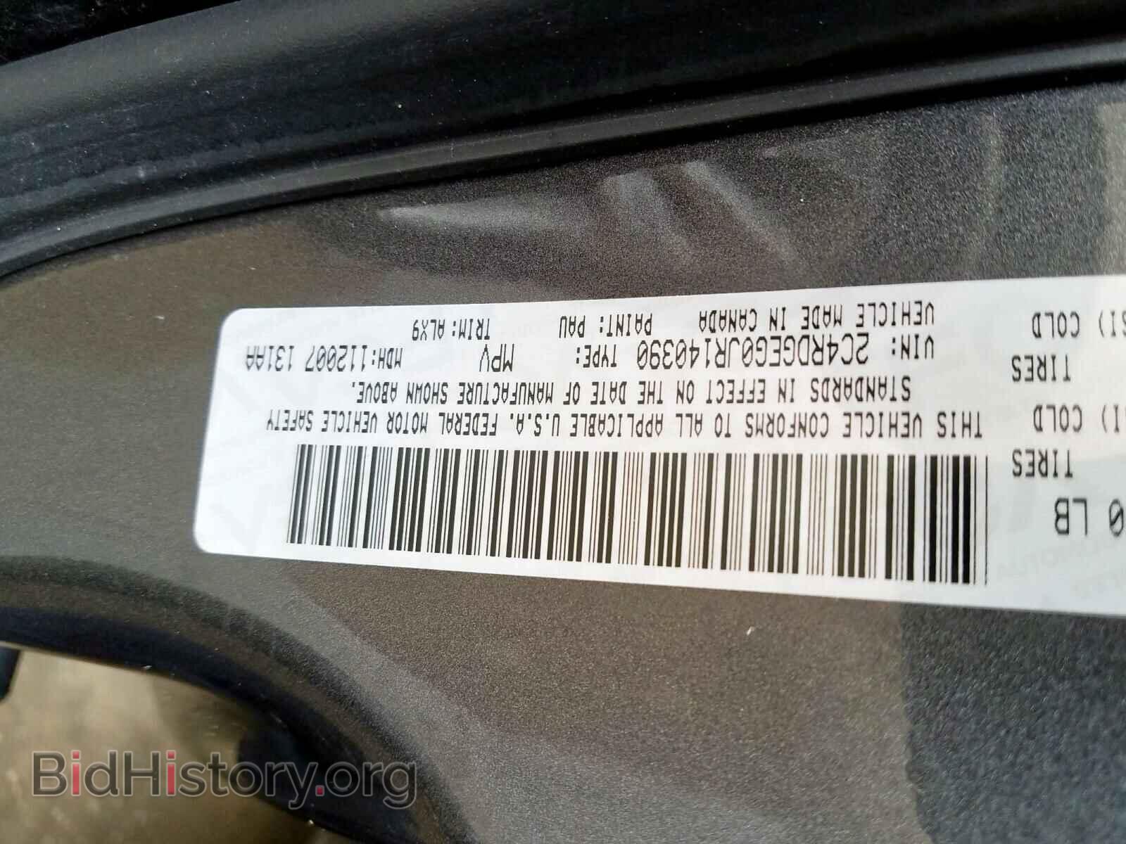 2018 DODGE CARAVAN - VIN: 2C4RDGEG0JR140390 - Фото 10
