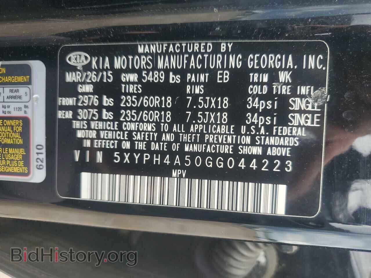2016 KIA SORENTO - VIN: 5XYPH4A50GG044223 - Фото 13